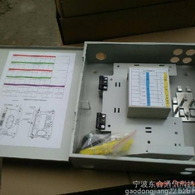 三网合一箱配电箱光纤分线箱图2