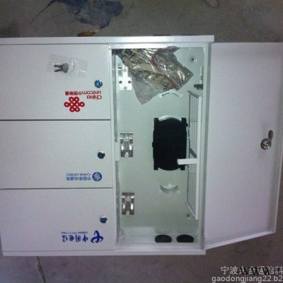 三网合一箱配电箱光纤分线箱图3