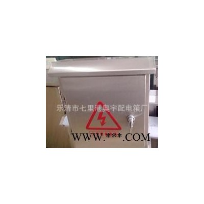 电缆分支箱,不锈钢配电箱,不锈钢电表箱,不锈钢基业箱,不锈钢箱电n