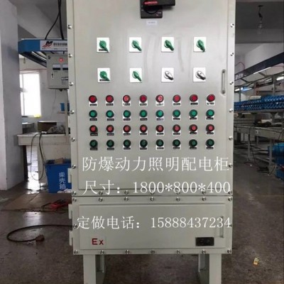 崇顺定做IIC防爆配电柜动力照明控制箱水泵防爆控制柜变频器触摸屏防爆电气柜