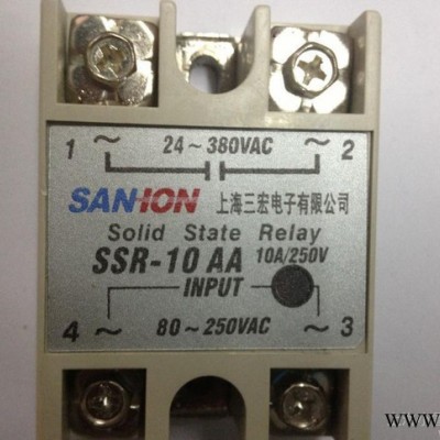 SSR-10AA 单相交流控制交流 单相固态继电器