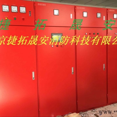 供应晟源SZD低压控制柜**型号齐全**价低