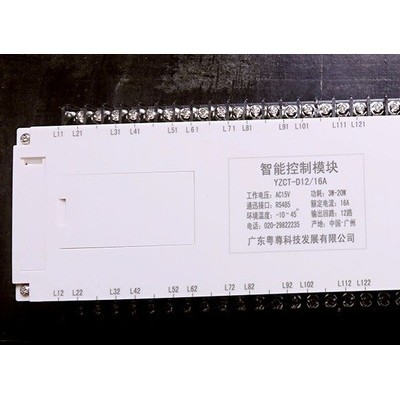 12路16A智能照明控制 YZCT-D12/16A  广东粤尊科技 继电器模块