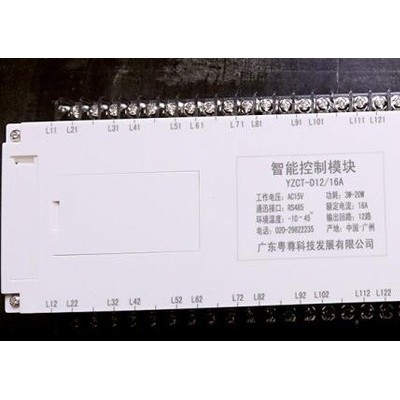 12路16A智能照明控制 YZCT-D12/16A  广东粤尊科技 继电器模块图2