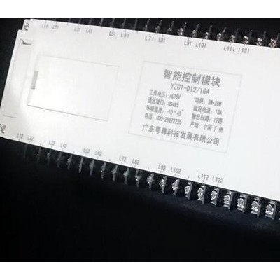 12路16A智能照明控制 YZCT-D12/16A  广东粤尊科技 继电器模块图3