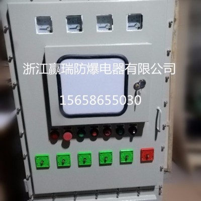 赢瑞防爆BXM(D) 防爆配电箱防爆PLC控制柜防爆触摸屏控制柜非标定制防爆箱配电箱图2