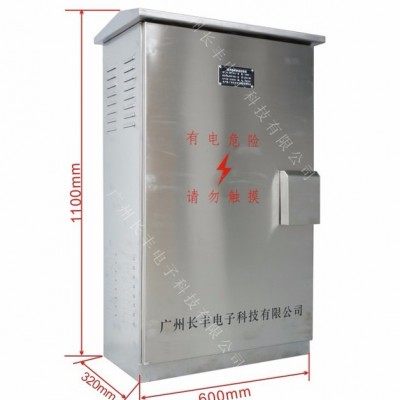 广州长丰 CFPT-160-2  路灯配电箱 智能路灯控制箱  路灯控制箱 价格仅是展示 详情电话询问