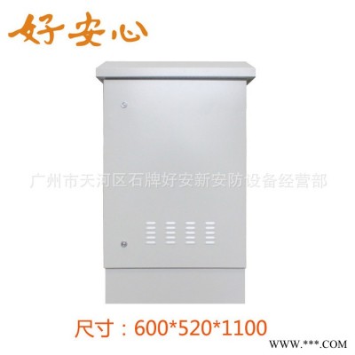 安防监控系统落地机柜配电柜成套控制柜电控柜定做600*520*1100