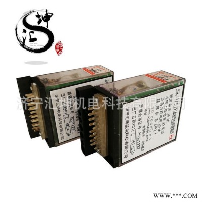 继电器JHK-127/5控制继电器JHK-127/5本安型继电器  防爆器材