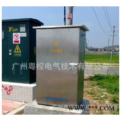 户外型不锈钢路灯控制箱 智能路灯节电器 广东粤尊科技YKPT