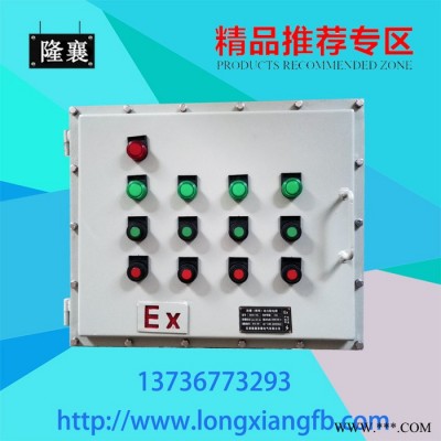 直销BXM(D)防爆照明动力配电箱 BXK防爆控制箱 油田配图2