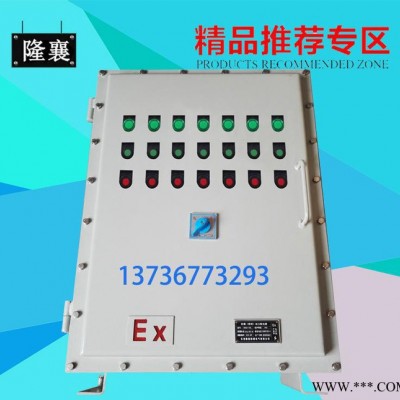 直销BXM(D)防爆照明动力配电箱 BXK防爆控制箱 油田配图3