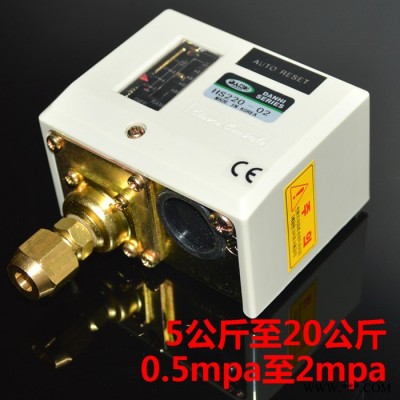 DANHI丹海韩国进口HS220-02气压力开关续电器水压油压力控制