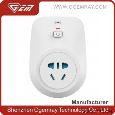 手机定时控制无线WIFI开关插座 在户外用手机控制家里电器图1