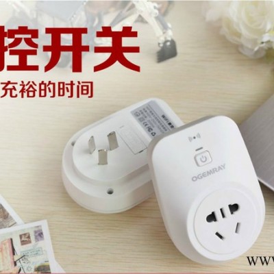 手机定时控制无线WIFI开关插座 在户外用手机控制家里电器图3
