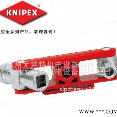 德国凯尼派克KNIPEX-通用控制柜钥匙 00 11 06