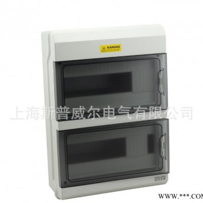 saipwell防水箱 断路器透明配电箱 SP-1524配电箱图1