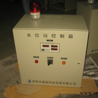 供应成竹兴环保项目控制柜图1