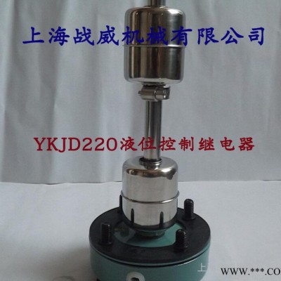 上海液位控制继电器yk24  油液位报警器图3