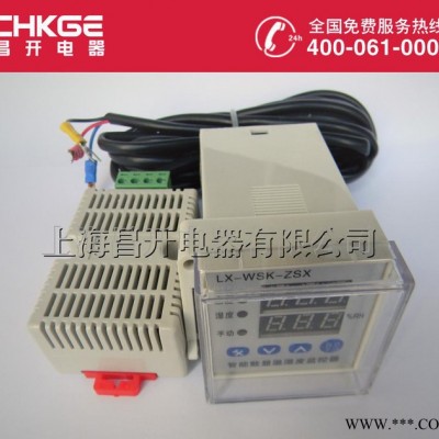 昌开电器WSK-Z数显温温度控制器图3