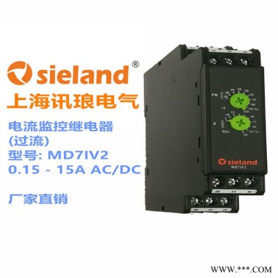 上海讯琅电气过电流欠电流保护继电器MD7IUV2电流监视控制图3