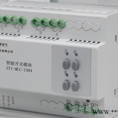 临汾智能照明控制模块，全系列继电器输出模块 智能照明控制系统图2