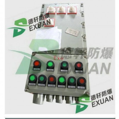 长期生产 防爆动力照明箱 防爆照明动力配电箱 防爆照明箱