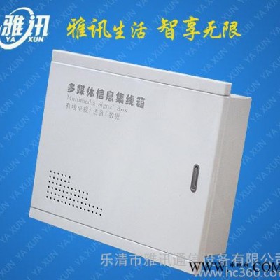 多媒体信息箱300*400*100 多媒体箱 弱电箱 配电箱图2