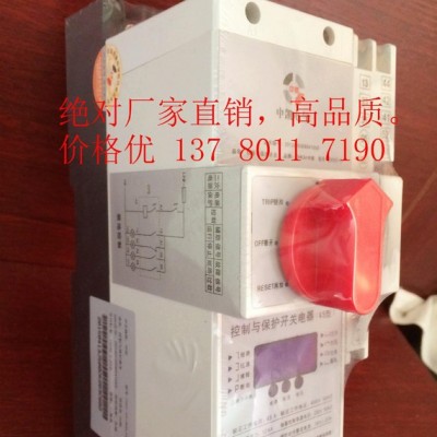 CPS控制保护开关 中凯KBO低压电器直销 KBO-45A图3