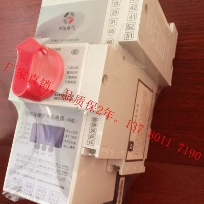 CPS控制保护开关 中凯KBO低压电器直销 KBO-45A图2