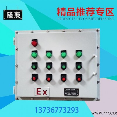 直销BXM(D)防爆照明动力配电箱 BXK防爆控制箱 化工厂图3