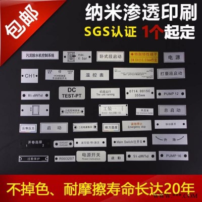 自动化控制器箱按钮标示牌/配电箱按钮标牌/按钮标牌配电箱柜按钮指示牌厂商/电力配电箱柜按钮标志牌图4