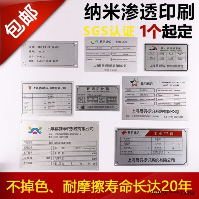 自动化控制器箱按钮标示牌/配电箱按钮标牌/按钮标牌配电箱柜按钮指示牌厂商/电力配电箱柜按钮标志牌