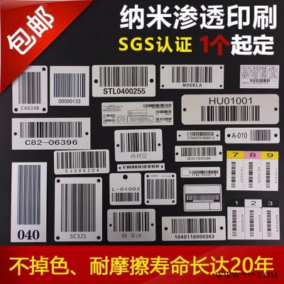 自动化控制器箱按钮标示牌/配电箱按钮标牌/按钮标牌配电箱柜按钮指示牌厂商/电力配电箱柜按钮标志牌图8