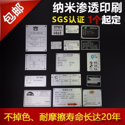 自动化控制器箱按钮标示牌/配电箱按钮标牌/按钮标牌配电箱柜按钮指示牌厂商/电力配电箱柜按钮标志牌图7