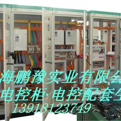 专业生产 低压电源柜/配电箱/控制柜/补偿柜图2
