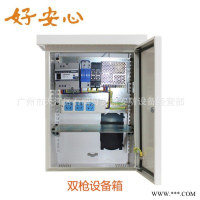 安防监控防水箱监控室外设备箱配电箱成套电气箱520*370*200热卖