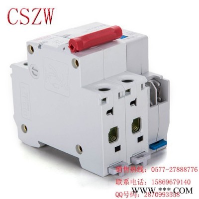 CSZW牌MX+OF型分励脱扣器 自动低压控制电器图2