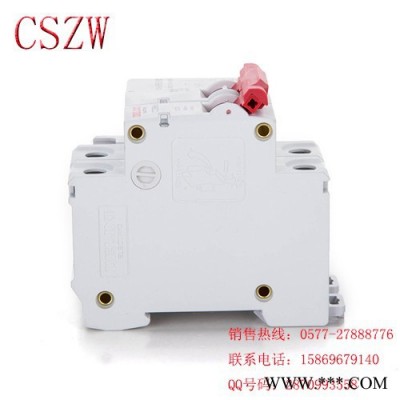 CSZW牌MX+OF型分励脱扣器 自动低压控制电器图4