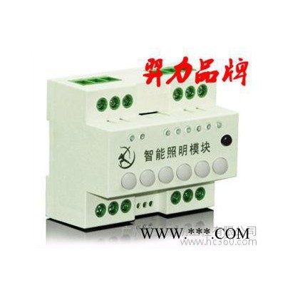 **智能照明控制模块 6路智能照明控制模块 16A智能照明控制模块 继电器控制模块图3