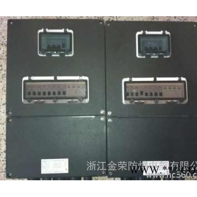 FXM(D)防水防尘防腐照明动力配电箱