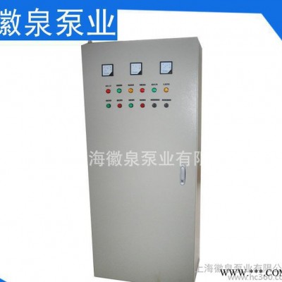 徽泉直销 上海HQK-2XJ-30消防巡检设备柜 消防自动巡检控制柜图2