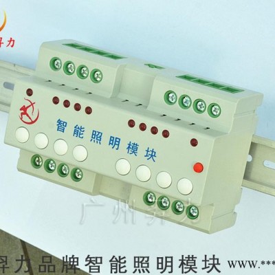 济南智能照明控制模块-MB0616智能照明继电器控制模块图2