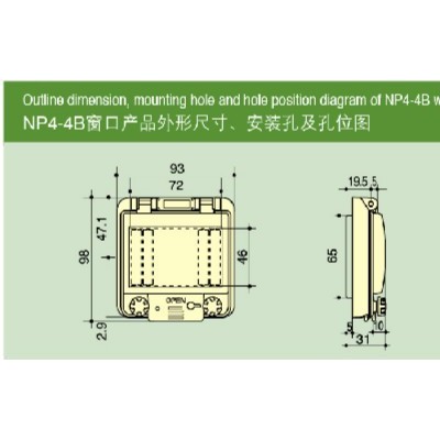 NHPNP4-4B 透明保护窗罩 配电箱上透视窗口图2