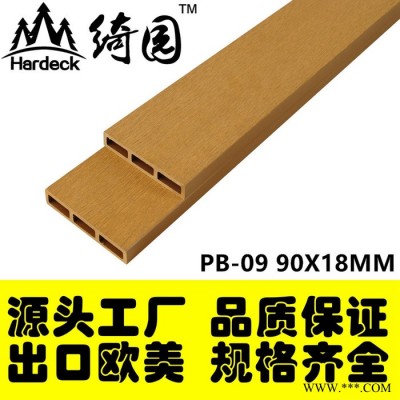 【工厂店】长期供应配电箱装饰条 配电房木塑装饰板 品质保证图4