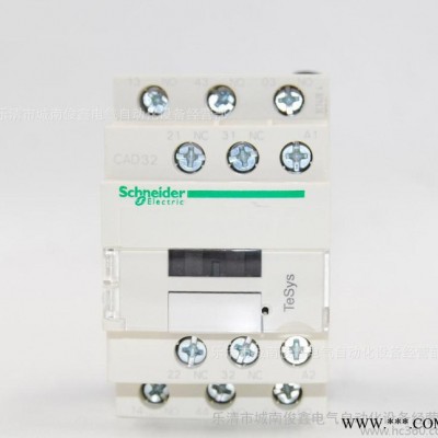 **原装**：Schneider/施耐德接触器式控制继电器CAD32M7C图2