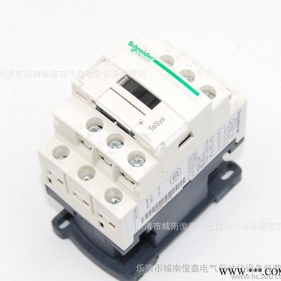 **原装**：Schneider/施耐德接触器式控制继电器CAD32M7C