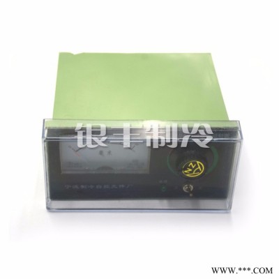 宁波自控UQK-40A宁波浮球液位控制器电器盒液位控制氨制冷系统