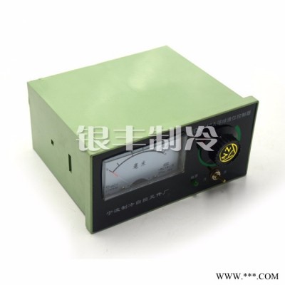 宁波自控UQK-40A宁波浮球液位控制器电器盒液位控制氨制冷系统图3