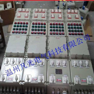 BXK系列防爆电控箱，防爆变频控制箱，防爆照明动力配电箱图3